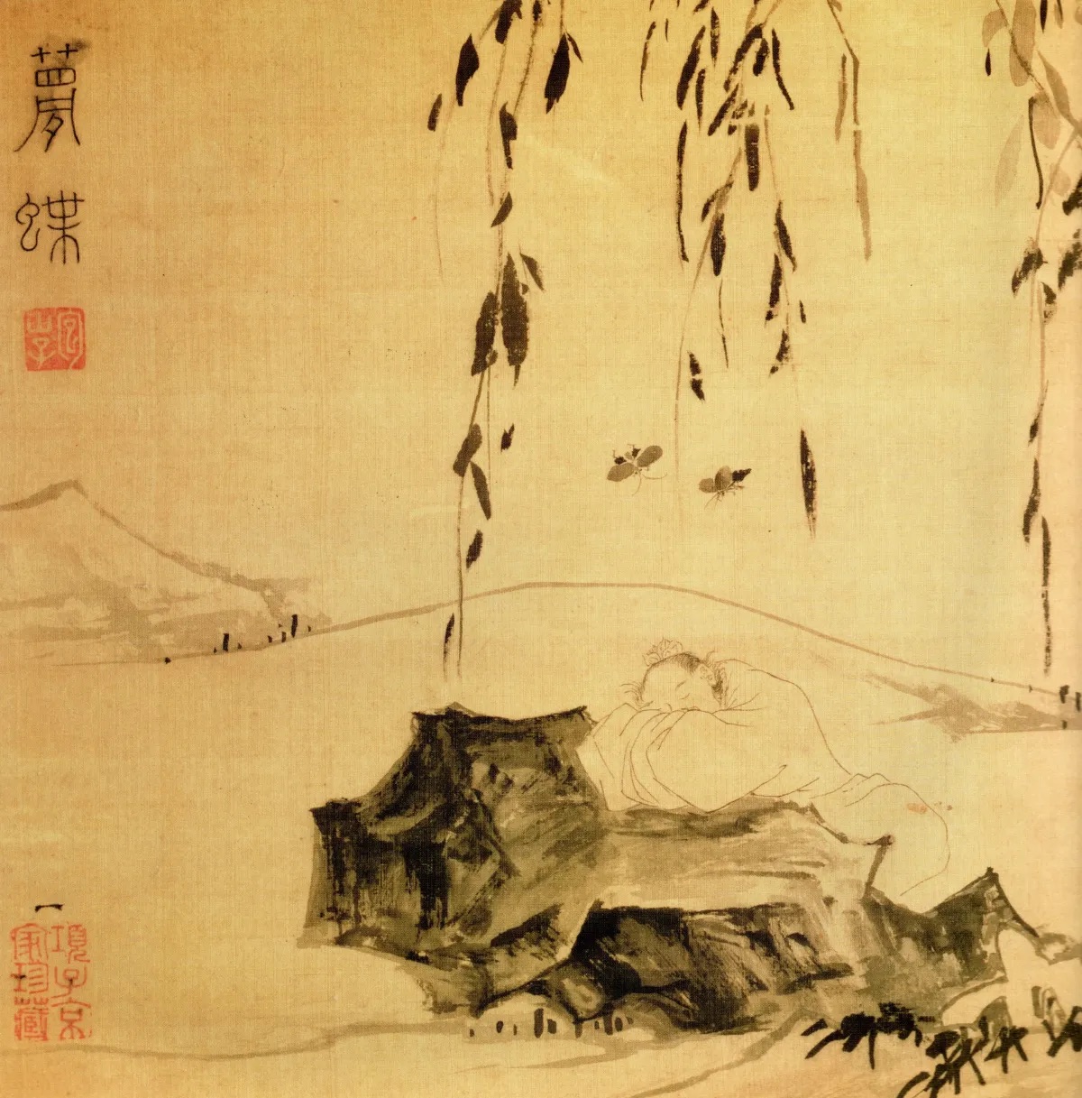 Zhuangzi and the Butterfly Dream